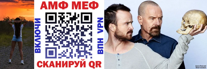 блэк спрут как войти Покачи АМФ VHQ цены наркотик