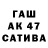 ГАШ 40% ТГК O_zef_34 GS
