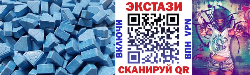 Экстази таблы  Покачи 
