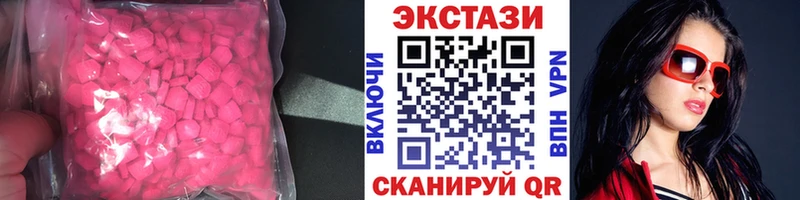Ecstasy Cube Покачи