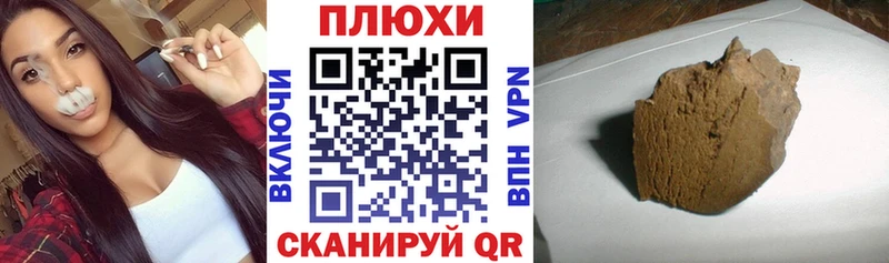где купить наркотик  Покачи  ГАШ хэш 