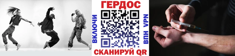 Героин герыч  наркошоп  МЕГА ТОР  Покачи 