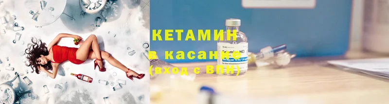 hydra зеркало  Покачи  Кетамин ketamine 