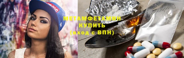 мдма Навашино