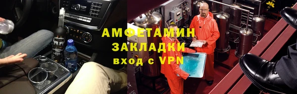 мдма Навашино