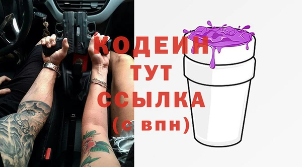 мдма Наволоки