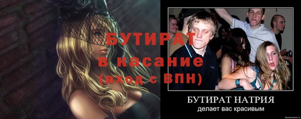 мдма Навашино