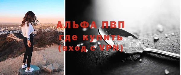 соль курить ск Нефтегорск