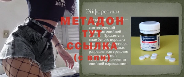 гашишное масло Надым