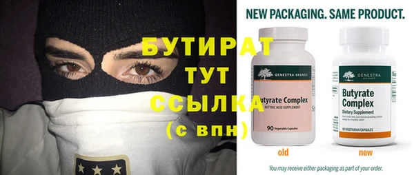 соль курить ск Нефтегорск