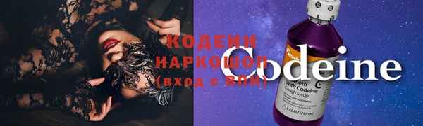 герыч Волосово