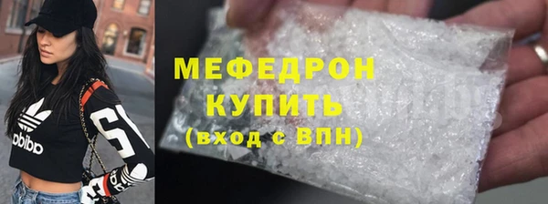 соль курить ск Нефтегорск