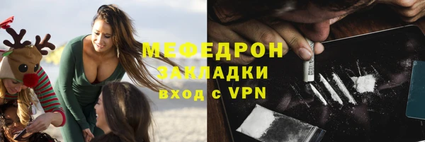 ГАЛЛЮЦИНОГЕННЫЕ ГРИБЫ Нея
