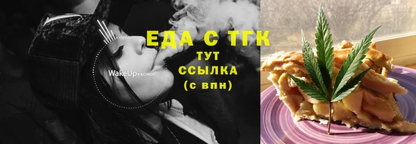 соль курить ск Нефтегорск