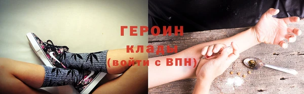 ГАЛЛЮЦИНОГЕННЫЕ ГРИБЫ Нея