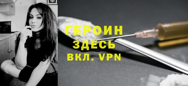 соль курить ск Нефтегорск