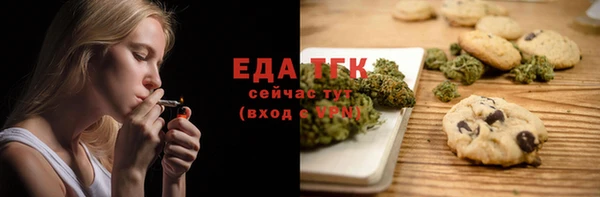 наркотики Никольское