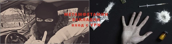 ГАЛЛЮЦИНОГЕННЫЕ ГРИБЫ Нея