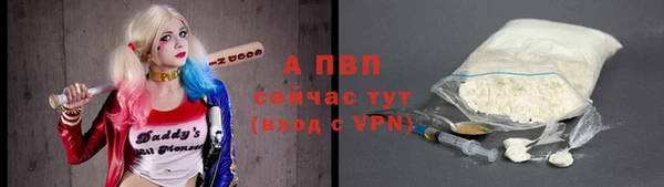 соль курить ск Нефтегорск