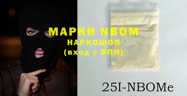 мдма Навашино