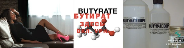 соль курить ск Нефтегорск
