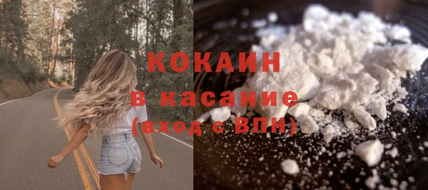 мдма Наволоки