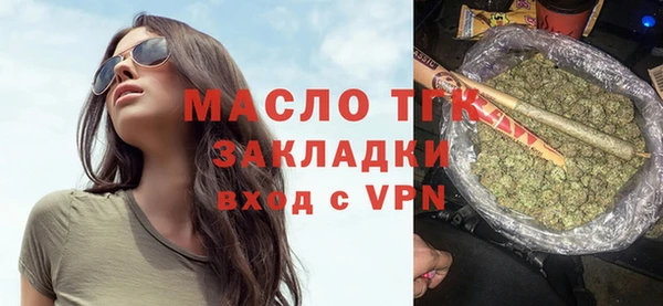 a pvp Нефтекумск