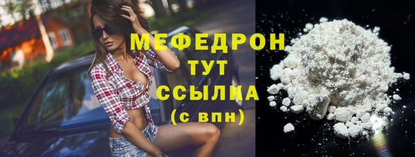 мдма Навашино