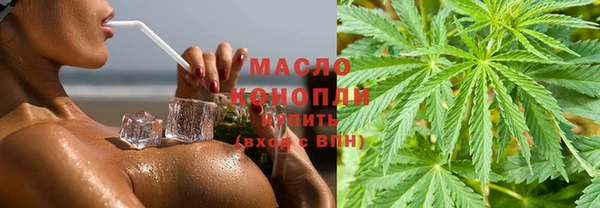 соль курить ск Нефтегорск