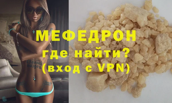 a pvp Нефтекумск