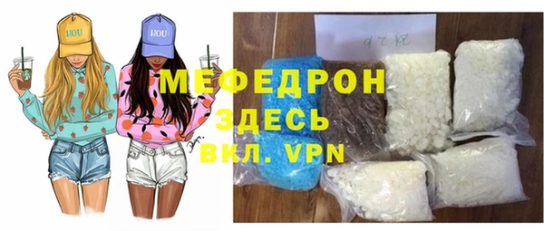 a pvp Нефтекумск