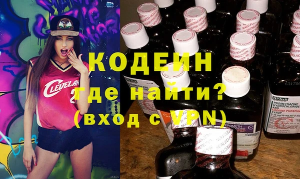 гашишное масло Надым