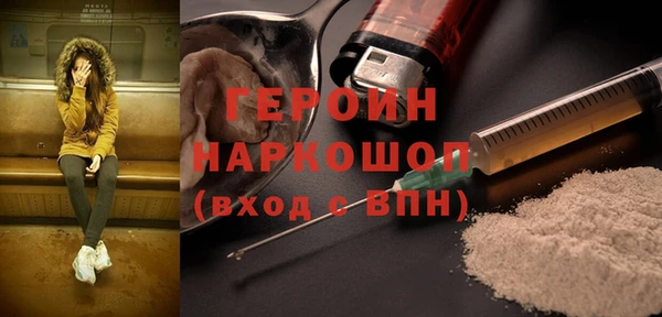 мдма Наволоки