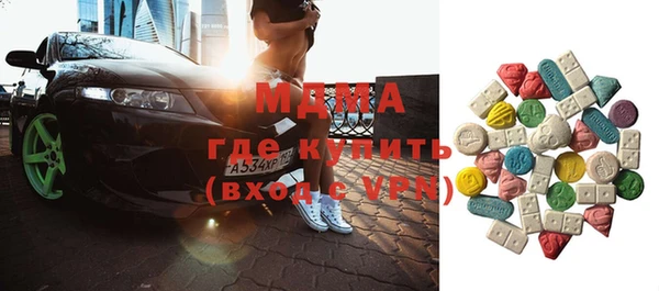 ГАЛЛЮЦИНОГЕННЫЕ ГРИБЫ Нея