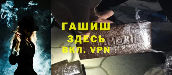 a pvp Нефтекумск