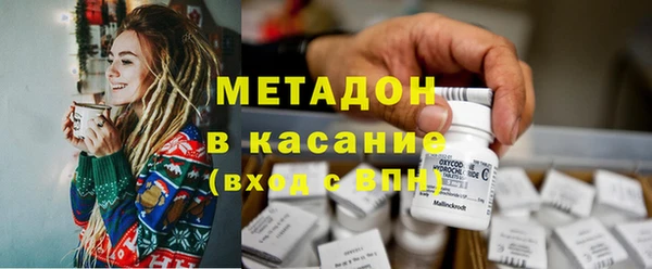 COCAINE Новоульяновск