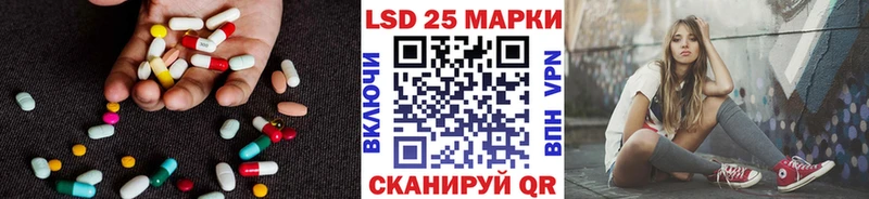 LSD-25 экстази ecstasy Покачи