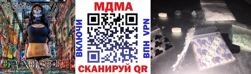 MDMA Molly  продажа наркотиков  маркетплейс официальный сайт  Покачи 