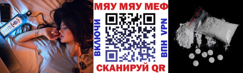 даркнет сайт  Покачи  Мефедрон кристаллы 