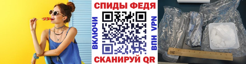 Первитин витя как найти Покачи