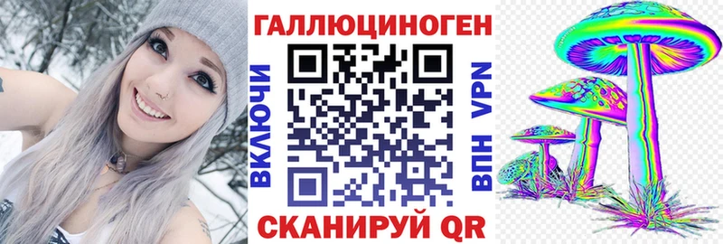 Псилоцибиновые грибы Magic Shrooms  купить  цена  Покачи 